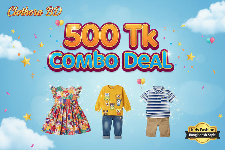 500Tk Combo Deal
